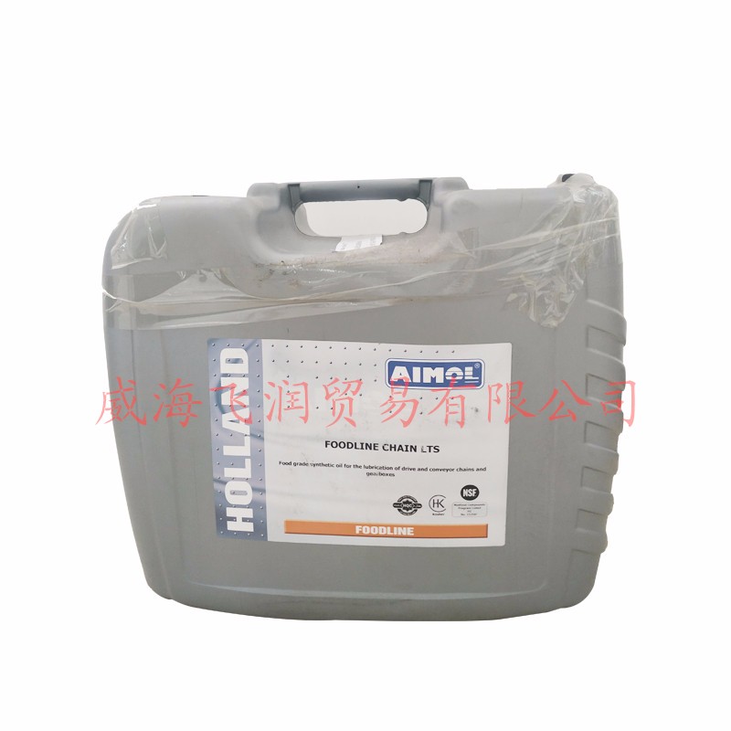 多功能食品級(jí)鏈條油.jpg