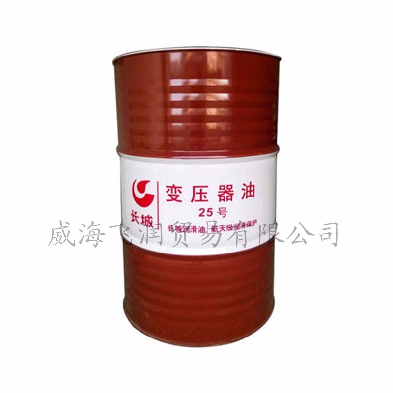 長城變壓器油10號、25號、40號、45號.jpg